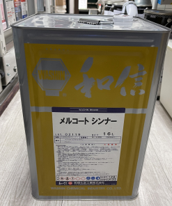 メルコートシンナー