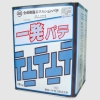 一発パテ