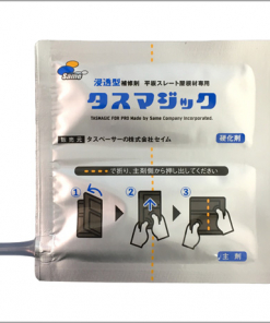 タスマジック 　10パック入　 ＃追加材料