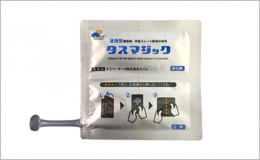 タスマジック 　10パック入　 ＃追加材料