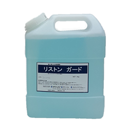 Alternative view of リストンガード　＃業務用　＃共栄　＃石材・タイル用すべり止め