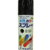 水性カラースプレー