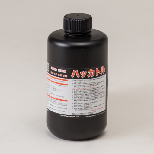 ハッカトル　＃強力エフロ除去剤　＃エフロレッセンス（白華）・温泉スケールの除去。（原液使用）＃ミヤキ - 画像 (2)