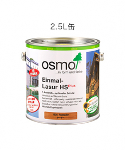 Alternative view of オスモカラー  ワンコートオンリー  内装用  つやなし #同種の塗料と比べ主剤成分が多いため、1回塗りで仕上がります