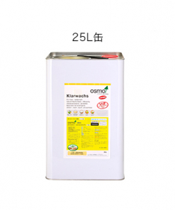 25Ｌ