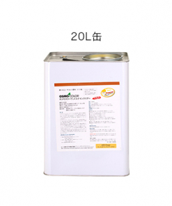 Alternative view of オスモカラー　＃420 外装用クリアープラス（3分ツヤ）　＃木材保護塗料の大革命。 今までできなかった外装用クリアー（透明）仕上げが可能になりました。＃廃番