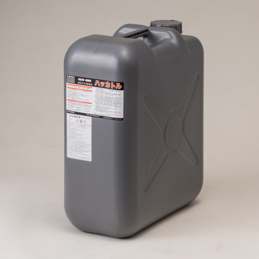 ハッカトル　18L　＃強力エフロ除去剤　＃エフロレッセンス（白華）・温泉スケールの除去。（原液使用）＃ミヤキ　＃20250522 　＃DPM