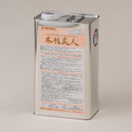 木肌美人 　4L　＃白木用浸透性保護剤・防汚剤（日焼け防止剤入り）＃塗膜を形成しないので、木の香りを保ちます。＃ミヤキ　＃20250522 　＃DPM