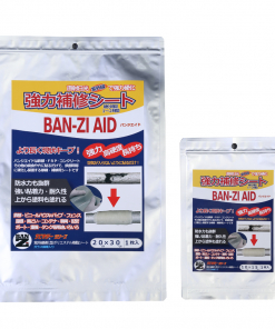 Alternative view of 強力補修シート バンジエイド BAN-ZI AID