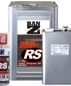 サビキラープロＲＳ