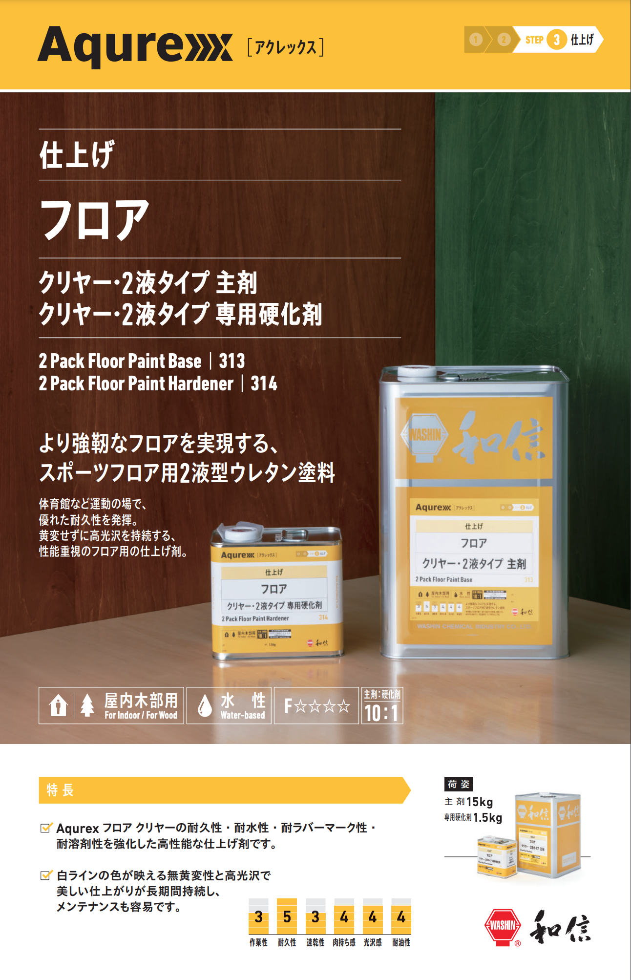 スクリーンショット 2021-08-26 20.23.28