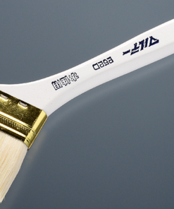 ホーム刷毛 250D シリーズ(水性用)#厚みもたっぷりと使いやすく、余裕のある塗装ができます。#大塚刷毛