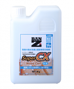 スーパーCXウッドコート　クリア　1KG　＃シリコーン系「超対候型撥水保護剤」　#バンジー　#受注生産品 　＃返品不可