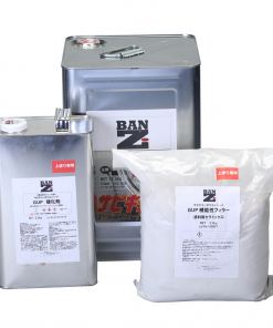 サビキラーセラコンハードGUP