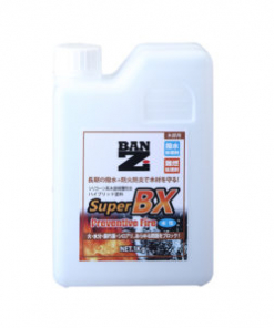 プリベンティブファイヤー スーパーBX クリア #受注生産品 #水溶性 #返品不可 #バンジー