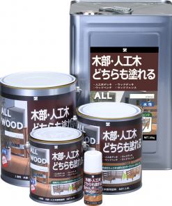 allwood
