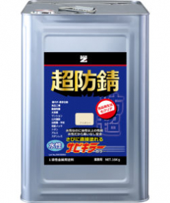 Alternative view of サビキラーカラー 艶消し ブラック #《エポキシエステル樹脂系塗料》サビキラーシリーズ最強の防錆効果を誇る水性塗料「サビキラーカラー」を超えた! 「サビキラーカラー艶消し」登場!
