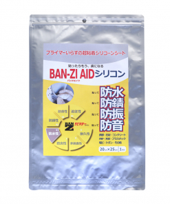 防水・防錆シート 　バンジエイド BAN-ZI AID  シリコン　グレー　＃貼るだけで復元！ 硬化作業も不要な劣化知らずの補修シートです。