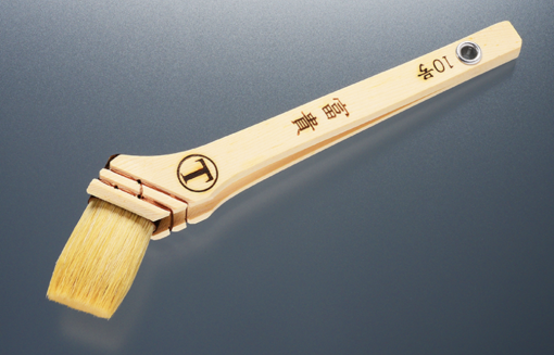 富貴　ダメ込　筋違　白毛　＃廃番　＃大塚刷毛