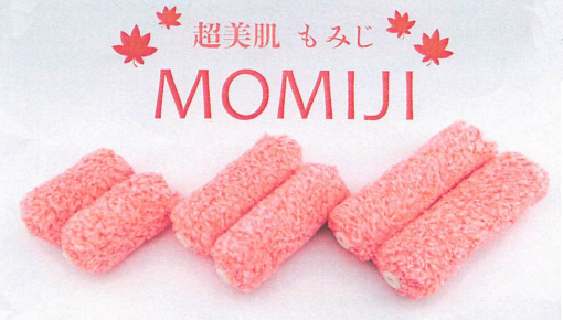 ミニスモール　MOMIJI　11mm 　各サイズ　2本入/パック　#在庫限り廃番　#好川産業