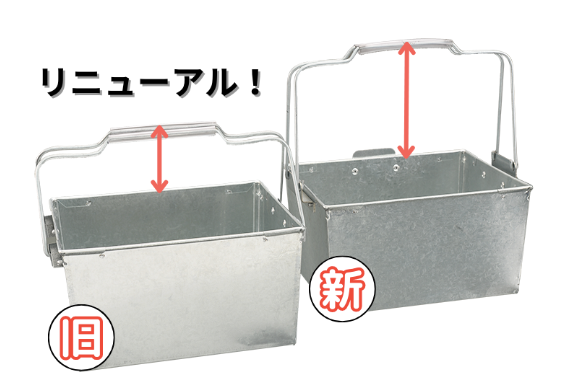 ローラーバケットSX　　　　亜鉛鉄板製