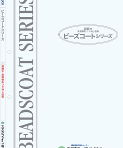 ビーズコートSi ＃ 水性1液反応硬化形アクリルシリコン樹脂系つや消し