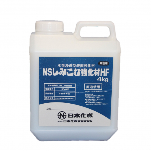 NSしみこむ強化材HF　24KG/箱（4KG×6本）＃補修・改修工事材　＃廃番
