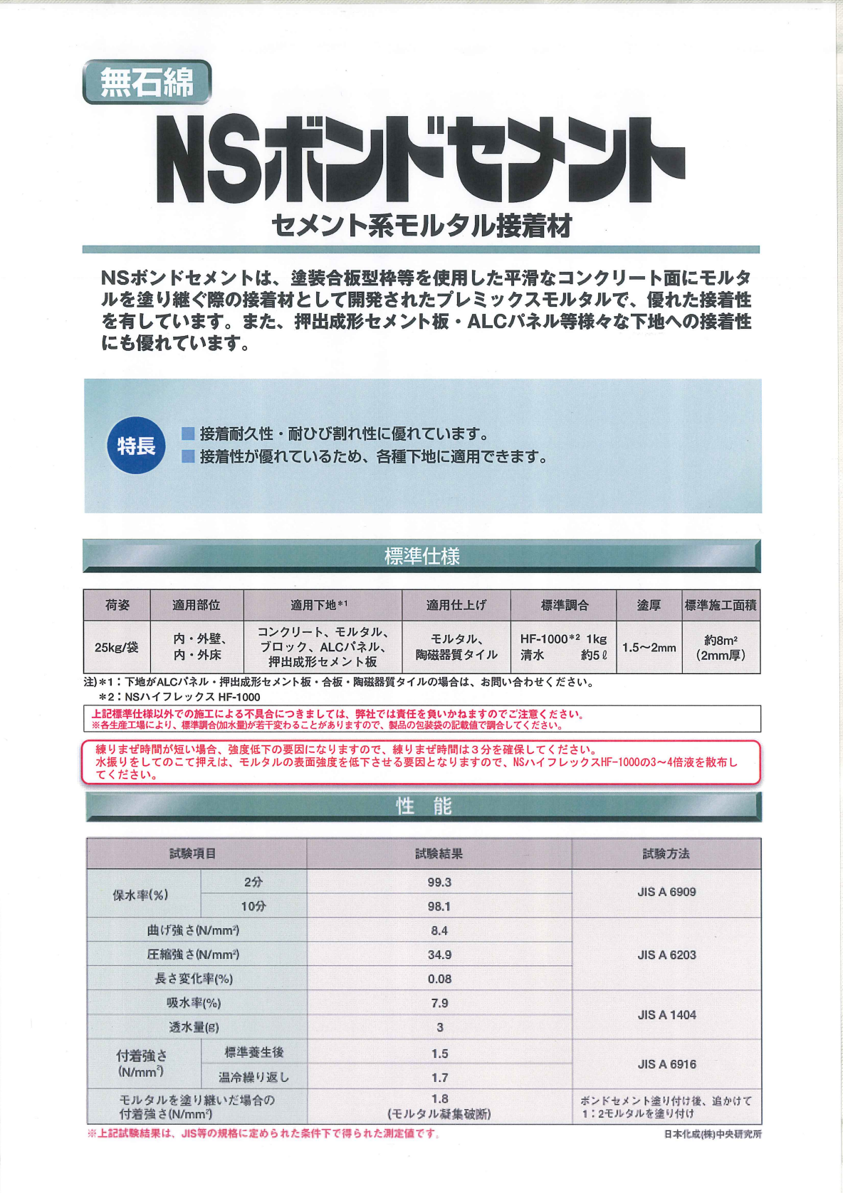 スクリーンショット 2023-05-18 10.38.10
