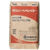NSニューハイレベラー 25KG #セメント系セルフレベリング材 #日本化成