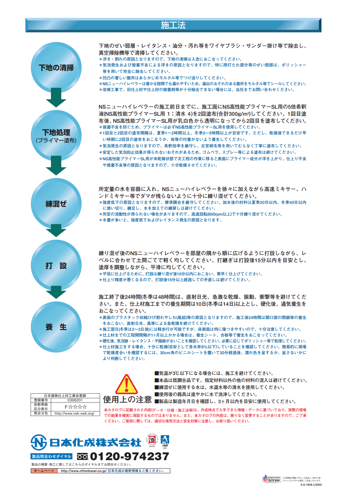 大豆 鞍掛豆 くらかけ豆 山形県産 500g メール便 送料無料