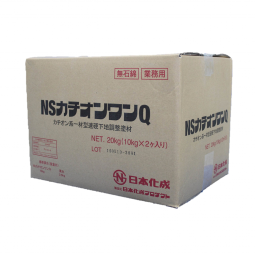 NSカチオンワンQ　20KG　＃カチオン系一材型速硬下地調整塗材　＃日本化成