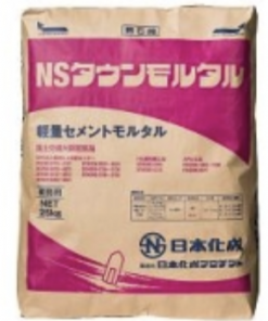 ＮＳタウンモルタル　25KG　＃防火･準耐火構造用軽量セメントモルタル　＃日本化成