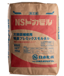 NSドカモル　15KG