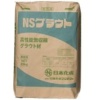 ＮＳグラウト