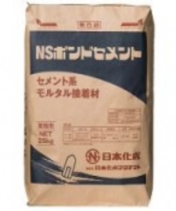 NSボンドセメント　25KG　＃セメント系モルタル接着材　＃日本化成