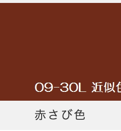 Alternative view of エポプラ #溶剤1液反応硬化形エポキシ樹脂系 さび止め塗料 #鉄骨、鋼板、亜鉛鉄板、ステンレス鋼板、アルミニウム板、着色亜鉛鉄板など ※どぶ漬け溶融亜鉛めっき鋼材、塩化ビニル被覆鋼板は不適 #スズカファイン