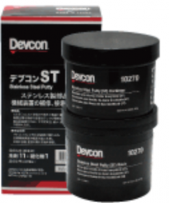 デブコンST　0.45KGセット