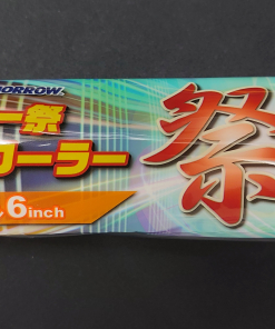 祭ローラー　中長毛　6インチ　50本