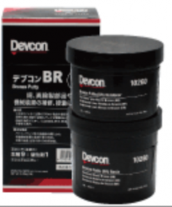 デブコンBR　0.45KGセット