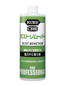 KURE　 1028　ラストリムーバー　 420ml