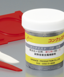 コンクェスト 110　200gセット　＃2成分形・高性能耐熱接着補修剤セット
