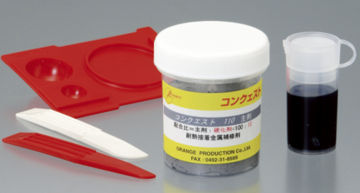 コンクェスト 110　200gセット　＃2成分形・高性能耐熱接着補修剤セット
