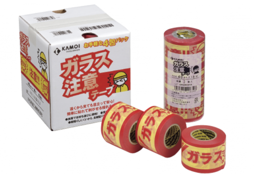 ガラス注意　印刷入テープ 　40mm×18M　20巻入