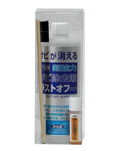 ラストオフ　錆取セット（ブラシツキ)　400ml 　12010