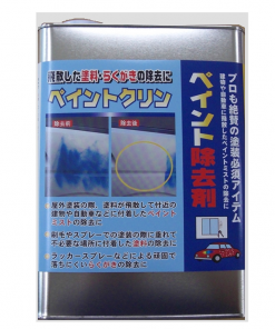 Alternative view of ペイントクリン　ペイント除去剤　＃プロも絶賛アイテム！　＃屋外塗装により飛散して建物や、車等に付着したペイントミストの除去。刷毛やスプレーでの塗装の際、垂れて不必要に付着した塗料の除去に。