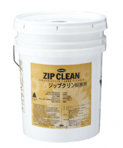 Alternative view of ジップクリーン厨房用 #バイオ外壁洗浄剤 #厨房内の厨房器具・壁・床等に付着した、凝固した油の除去に最適。