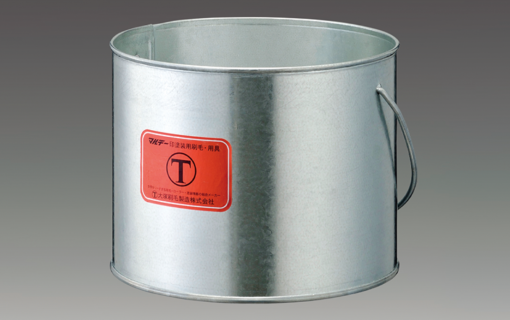 下げ缶　外缶　2.5L　＃大塚刷毛