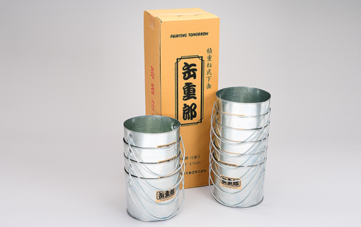積み重ね式下げ缶　缶重郎(10)