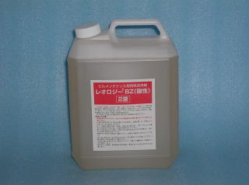 レオロジーBZ （酸性）＃レオロジ－ＢＨと併用し、排気ガスなどスケ－ル化した頑固な汚れ、水垢・サビなどを材質を傷めずきれいに除去出来ます。 ※ ＢＺ一液のみでは使用せず、　 必ずＢＨと併用して下さい。#イズモ　#タイル・石材用洗浄剤