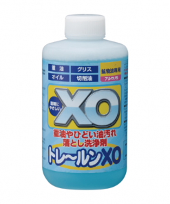 トレールンXO
